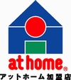 アットホーム,athome,加盟店