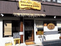 DELI-style　ななこcafe