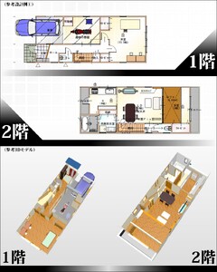 自由設計,参考例①,バイク部屋,車庫,4LDK