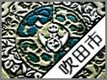 吹田市