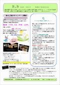 B.B通信　vol.2