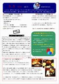 B.B通信　vol.5