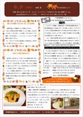 B.B通信　vol.6