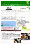 B.B通信　vol.7