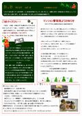 B.B通信　vol.8