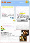 B.B通信　vol.9