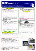 B.B通信　vol.10