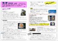B.B通信　vol.11